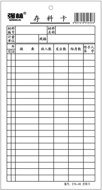 274-48 Ͽ