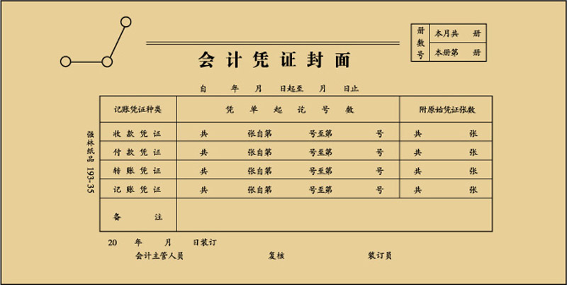 185-24ƾ֤
